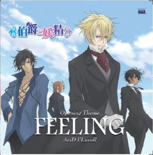 FEELING [CD] AciD FLavoR、 SHIGERU、 田中重行、 AciD FLavoR; AciD FLavoR