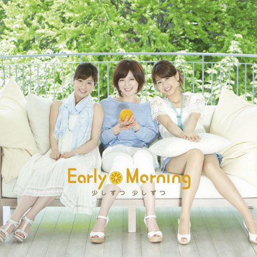少しずつ 少しずつ [CD] Early Morning