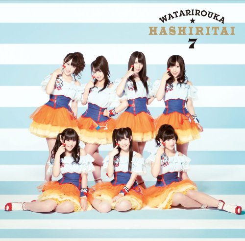 へたっぴウィンク 通常盤 [CD] 渡り廊下走り隊７