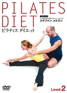 ピラティス ダイエット Level.2 [DVD] [DVD]