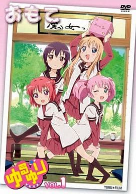 ゆるゆりｖｏｌ．１（OPテーマ生徒会ver＋音声ドラマ入りCD＆ピンコレ第１弾あかりPIN、ちなつPIN付き)【初回限定仕様】 [DVD] [DVD]