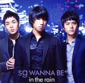 in the rain(初回限定盤)(DVD付) [CD] sg WANNA BE+