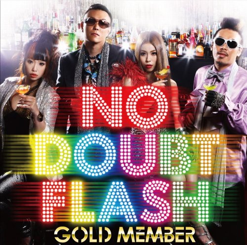GOLD MEMBER [CD] NO DOUBT FLASH