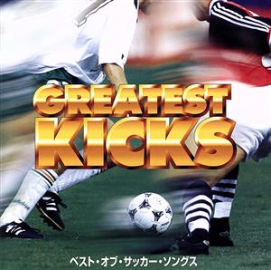 ベスト・オブ・サッカー [CD] オムニバス KLAUS & KLAUS THE WAVES THE FANS J-Freaks SILKY; GOALMANIA