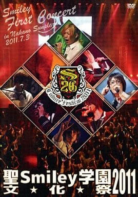 聖Ｓｍｉｌｅｙ学園 文化祭 ２０１１ [おもちゃ＆ホビー]