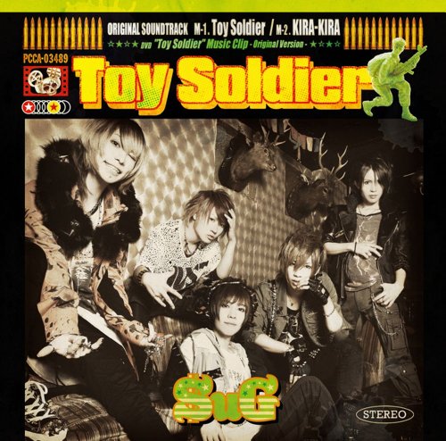 Toy Soldier 初回限定盤A（DVD付） [CD] SuG
