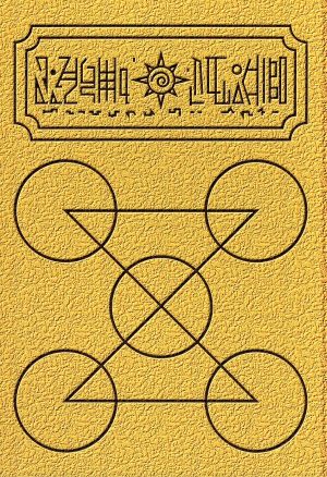 金色のガッシュベル!! 7 [DVD] [DVD]