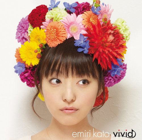 vivid [CD] 加藤英美里
