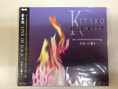 LIVE IN U.S.A. [CD] 喜多郎