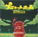プラネットホーム [CD] THE BOOGIE JACK