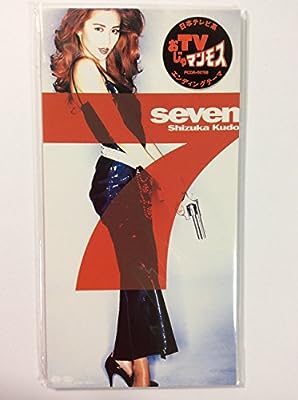 7 [CD] 工藤静香 愛絵理 松浦晃久 澤近泰輔; カラオケ