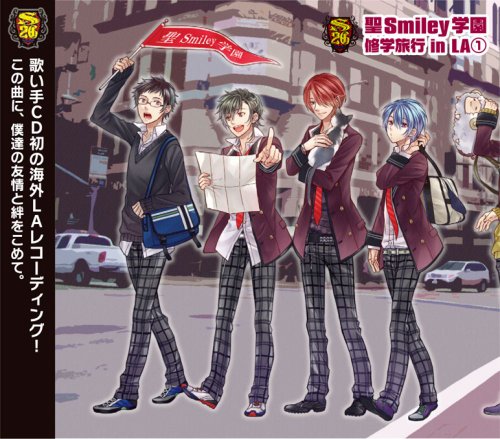 聖Smiley学園 修学旅行 in LA① 通常版 [CD] 聖smiley学園高等部