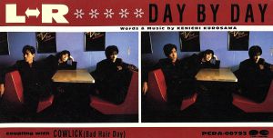 DAY BY DAY [CD] L-R 黒沢健一 L-R 遠山裕; 岡井大二