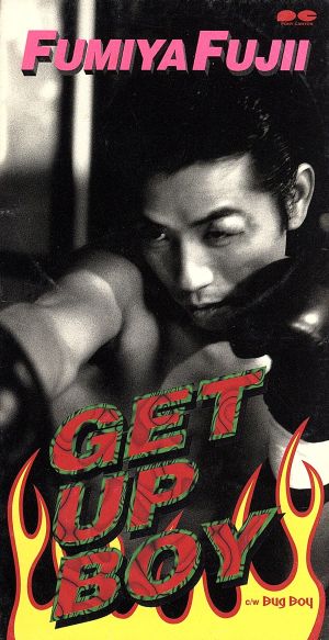 GET UP BOY [CD] 藤井フミヤ 藤井フミヤ 小森茂生; 藤井フミヤ