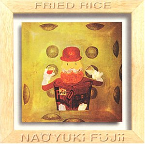 FRIED RICE [CD] 藤井尚之 水政創史郎 藤井フミヤ YOU 山中さわお 朝本浩文 藤井尚之; 藤井尚之