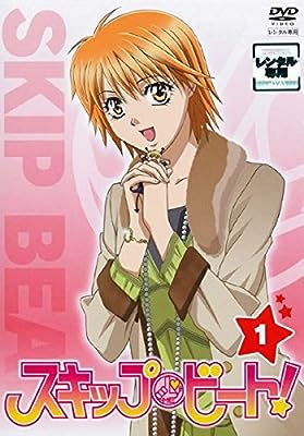 スキップ・ビート! 1(STAGE.01、STAGE.02) [レンタル落ち] [DVD]