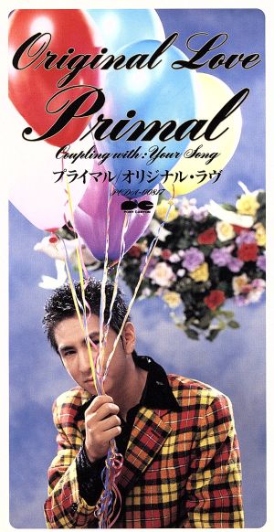 プライマル [CD] オリジナル・ラブ、 ORIGINAL LOVE、 田島貴男、 オリジナル・ラブ、 国吉良一; カラオケ