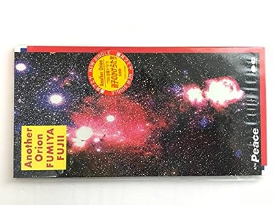 Another Orion [CD] 藤井フミヤ 藤井フミヤ 富田素弘; 藤井フミヤ