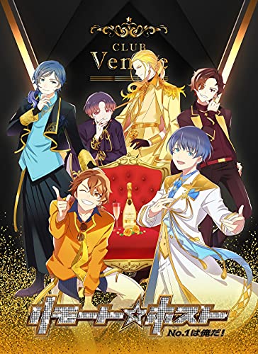 リモート☆ホスト Club Venere No.5 夕星「Secret makeup」(特典なし) [CD] 夕星(CV:石井孝英)