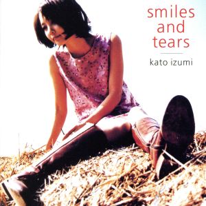 Smiles&Tears [CD] 加藤いづみ 高橋研; 木嶋浩史