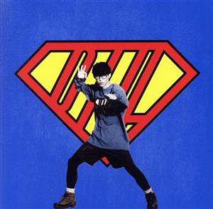 世界が君を必要とする時が来たんだ 通常盤[CD ONLY] [CD] オーイシマサヨシ