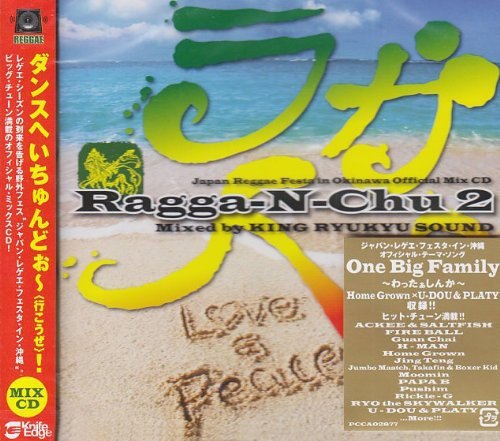 Ragga-N-Chu2 [CD] オムニバス RYO the SKYWALKER FIRE BALL PAPA B with Sing J-ROY Mighty Jam Rock U-DOU & PLATY Home Grown PUSHIM Moomin H-Man feat.Moomin; Rickie-G