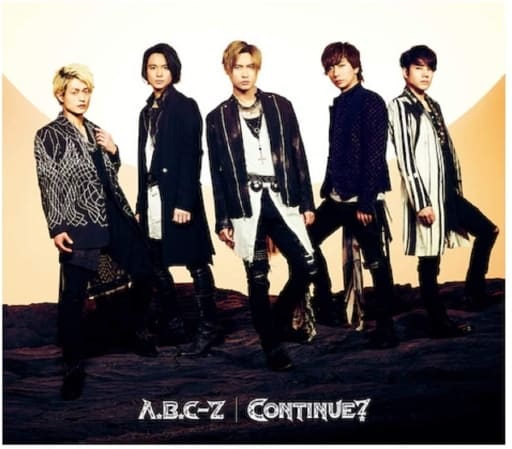 CONTINUE - A.B.C-Z [初回限定盤B] [CD] A.B.C-Z