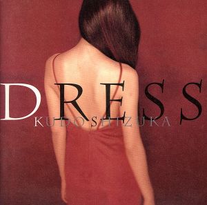 DRESS [CD] 工藤静香 愛絵理 中島みゆき 松浦晃久 吉川忠英 CHOKKAKU 澤近泰輔; 瀬尾一三