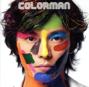 COLORMAN(初回)(DVD付) [CD] 藤木直人 川村結花 藤木直人 川口大輔 福寿 市川喜康 井手コウジ 寺岡呼人 シライシ紗トリ ダンス☆マン MIZUE; 吉俣良