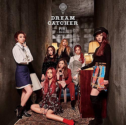 PIRI~笛を吹け~-Japanese ver.-通常盤 [CD] Dreamcatcher
