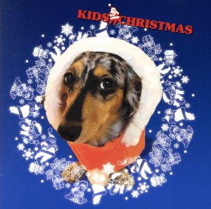 キッズ・クリスマス 2004 [CD] 後藤今日子 杉並児童合唱団 ミュージッククリエイション 新倉よしみ 佐野公美; 藤山理美