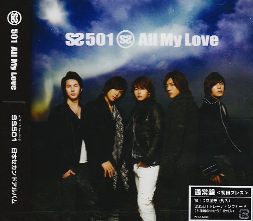 All My Love [CD] SS501