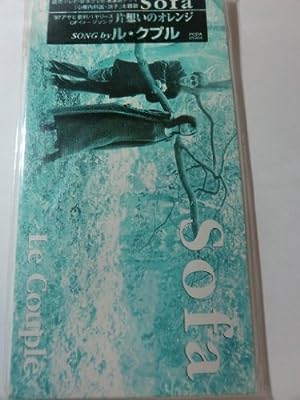 Sofa [CD] Le Couple 藤田恵美 トーレ・ヨハンソン 小西貴雄; Le Couple