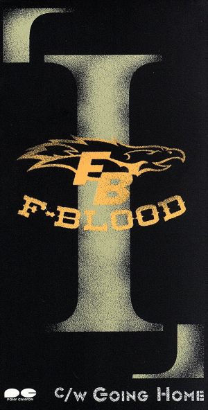 I [CD] F-BLOOD、 藤井フミヤ、 有賀啓雄、 小倉博和、 F-BLOOD; F-BLOOD