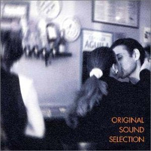 フジテレビ系ドラマ・オリジナル・サウンドトラック・セレクション [CD] テレビ主題歌 Le Couple ポーリン・ウイルソン; ハワード・ジョーンズ
