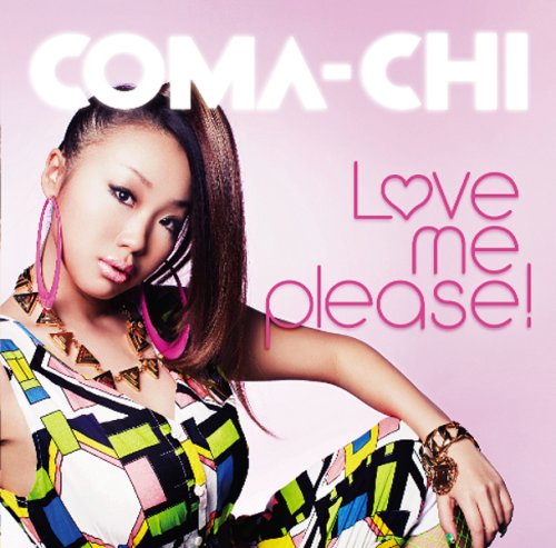 LOVE ME PLEASE!(初回限定盤) [CD] COMA-CHI
