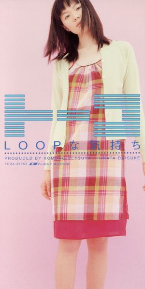 Loopな気持ち [CD] tohko 小室哲哉 日向大介; tohko