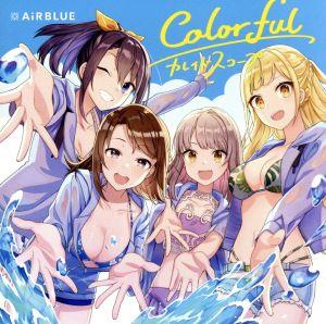 「Colorful/カレイドスコープ」(Double A-side)[初回限定盤](CD+DVD) [CD] AiRBLUE