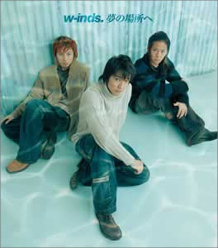 夢の場所へ (CCCD) [CD] w-inds.
