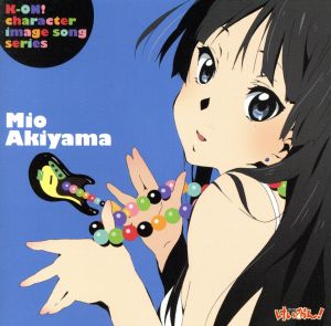 Heart Goes Boom!! [CD] 秋山澪(日笠陽子) 前澤寛之 芦沢和則 Tom-H@ck 大森祥子; KANATA