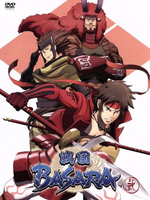 戦国BASARA 其の弐 [DVD] [DVD]
