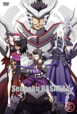 戦国BASARA 其の六 [DVD] [DVD]