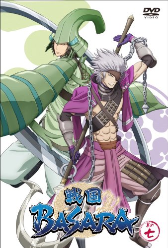 戦国BASARA 其の七 [DVD] [DVD] [2010]