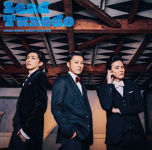 Tuxedo~タキシード~ 初回限定盤C [CD] Lead