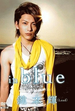 鍵本輝 in blue [DVD] [DVD]