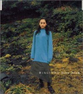 海とあなたの物語 [CD] 未来玲可 小室哲哉 久保こーじ MARC; カラオケ