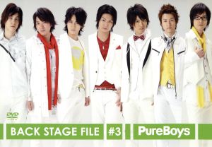 Pure Boys Back Stage File #3 [DVD] [DVD]