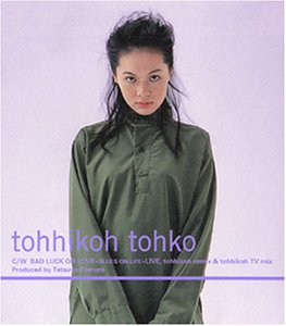 tohhikoh [CD] tohko 小室哲哉 MARC tohko; tohko