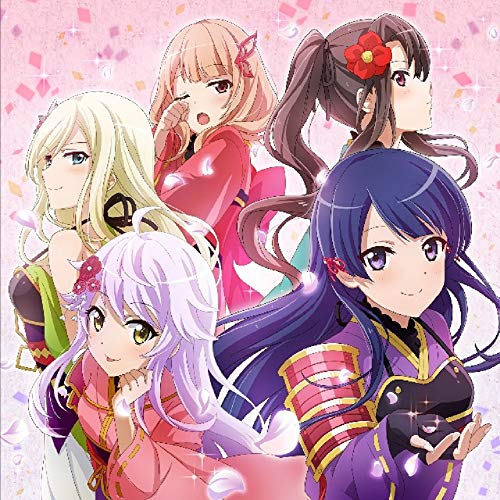 蝶になってみませんか [CD] 凛明館女学校