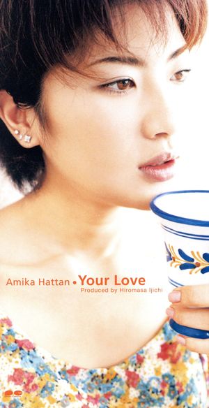 Your Love [CD] 八反安未果 伊秩弘将 水島康貴; 八反安未果